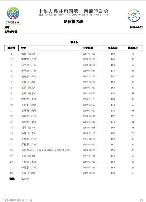 蜘蛛侠宿敌的回归不仅给观众带来意外惊喜，也即将给全球观众带来一场史无前例的多元宇宙危机